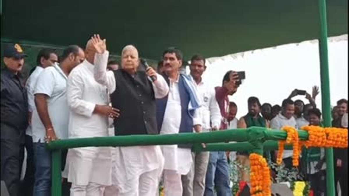 लालू यादव ने कोडरमा में सुभाष यादव के समर्थन में की वोट देने की अपील लालू यादव ने कोडरमा में सुभाष यादव के समर्थन में की वोट देने की अपील